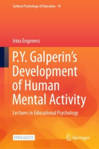Image of P.Y. Galperin's development of human mental activity :lectures in educational psychology