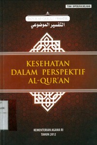 Image of Kesehatan Dalam Perspektif Al-Qur'an