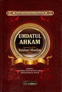 Image of Umdatul Ahkam