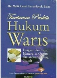 Image of Tuntunan Praktis Hukum Waris : Lengkap dan Padat Menurut AlQuran dan AsSunnah yang Shahih