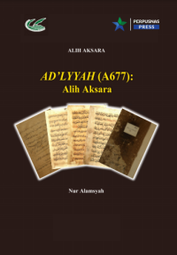 Image of Ad'iyyah (A677):alih aksara
