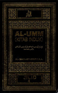 Image of Al-Umm (Kitab Induk) Jilid 4