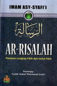 Image of Ar-Risalah: Panduan Lengkap Fikih dan Ushul Fikih
