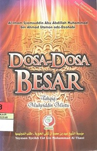 Image of Dosa-Dosa Besar