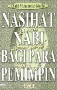 Image of Nasihat Nabi bagi Para Pemimpin