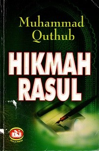 Image of Hikmah Rasulullah