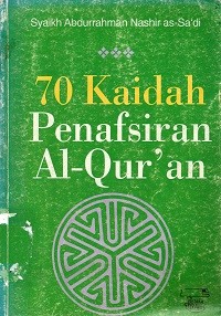 Image of 70 Kaidah Penafsiran Al-Quran