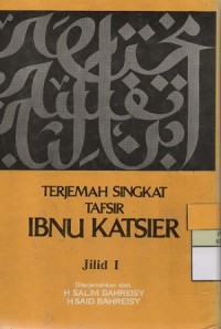 Image of Terjemah Singkat Tafsir Ibnu Katsier Jilid 1