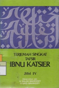 Image of Terjemah Singkat Tafsir Ibnu Katsier Jilid 4