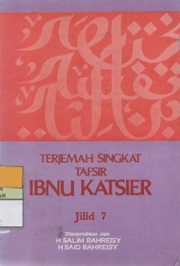 Image of Terjemah Singkat Tafsir Ibnu Katsier Jilid 7
