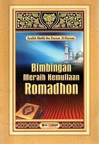 Image of Bimbingan Meraih Kemulian Romadhon