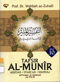 Image of Tafsir Al-Munir Jilid 10 : Aqidah, Syari'ah, Manhaj (al-Furqaan - al-'Ankabuut) Juz 19 & 20