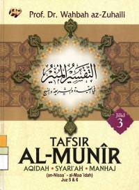 Image of Tafsir Al-Munir Jilid 3 : Aqidah, Syari'ah, Manhaj (an-Nissa' - al-Maa'idah) Juz 5 & 6
