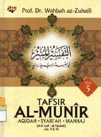 Image of Tafsir Al-Munir Jilid 5 : Aqidah, Syari'ah, Manhaj (al-A'raaf - at-Taubah) Juz 9 & 10