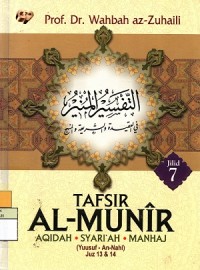 Image of Tafsir Al-Munir Jilid 7 : Aqidah, Syari'ah, Manhaj (Yusuf - An-Nahl) Juz 13 & 14