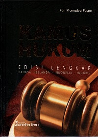 Image of Kamus Hukum Edisi Lengkap